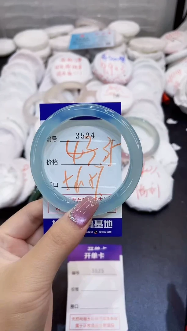 玛瑙/玉髓手镯未镶嵌3524