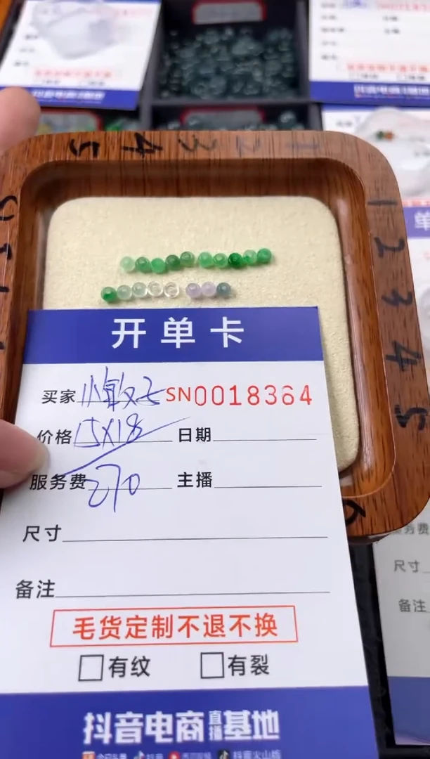 翡翠未镶嵌颈饰小*子00018364