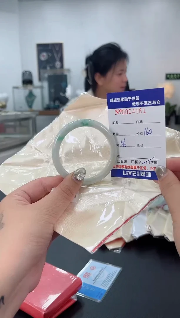 【闪购商品】翡翠手镯未镶嵌2天然翡翠A货