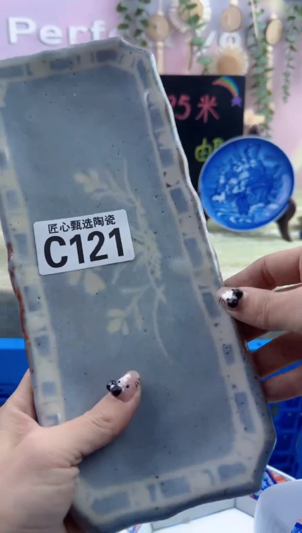 瓷片锦****像       C121