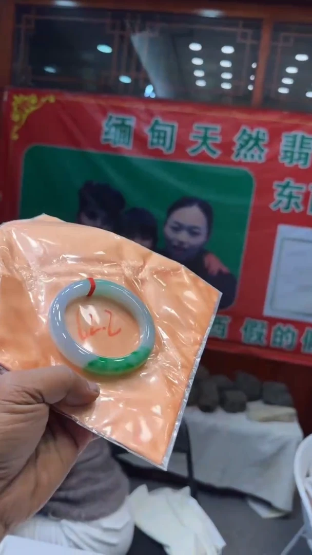 未镶嵌手镯翡翠手镯