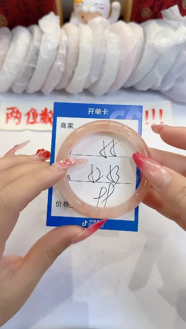 未镶嵌手镯石英质玉55