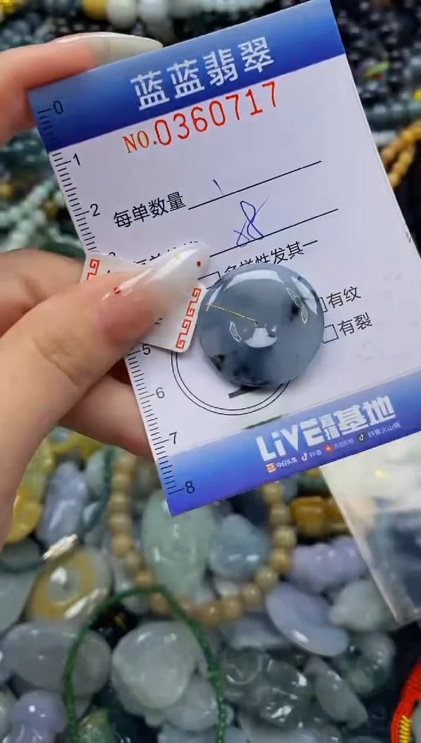 颈饰未镶嵌翡翠闪购0360717