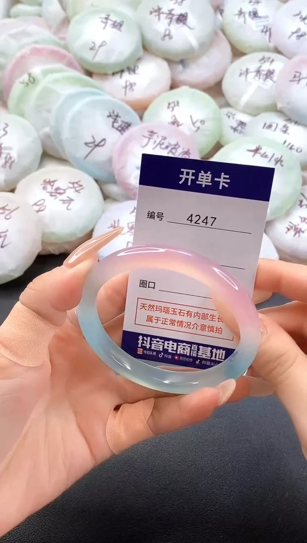 手镯玛瑙/玉髓未镶嵌4247圈口60