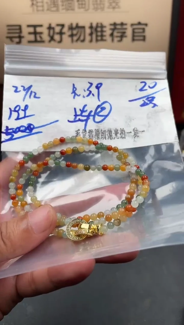 未镶嵌定制翡翠翡翠毛货抛光多样性发货拍一发一