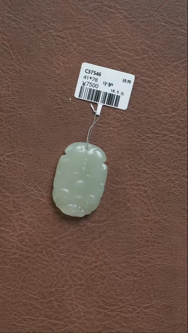 吊坠(不含链)未镶嵌和田玉翠青守护