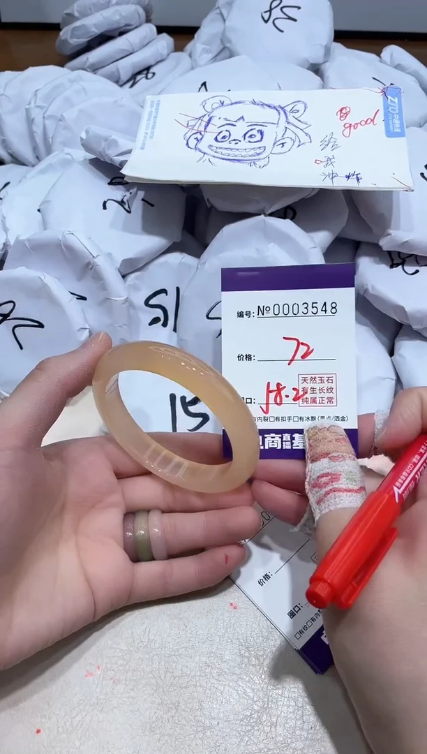 【闪购商品】玛瑙/玉髓手镯未镶嵌3548