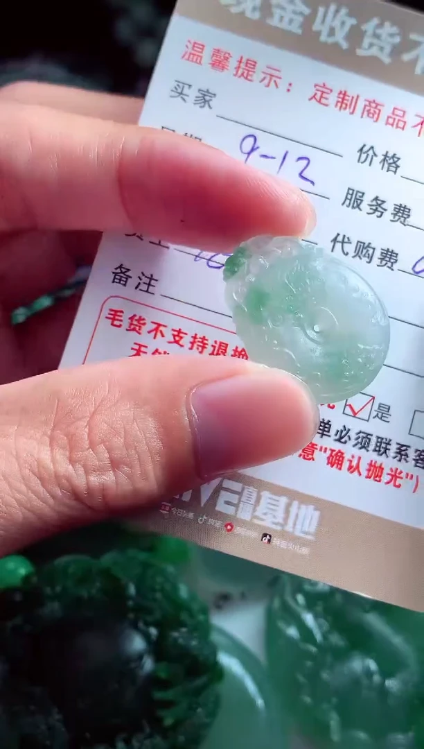 未镶嵌定制翡翠旺***?翡翠毛货定制