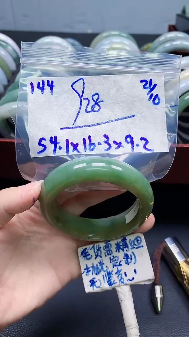 未镶嵌定制翡翠小*朵144毛货需精细抛光手镯拍一发一