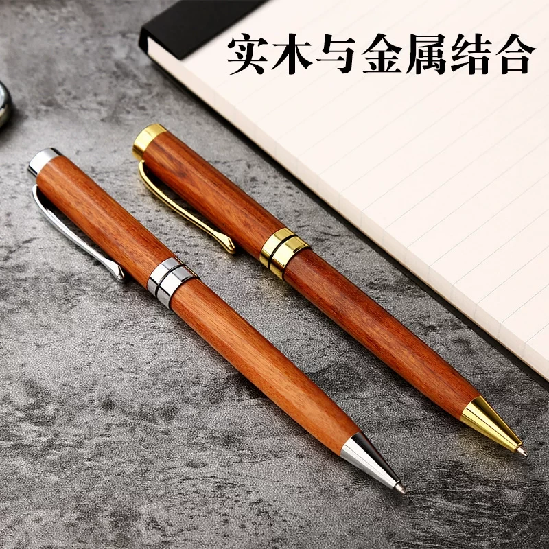 木头圆珠笔实木笔旋转圆珠笔工艺礼品笔成人书写商务办公纪念礼品