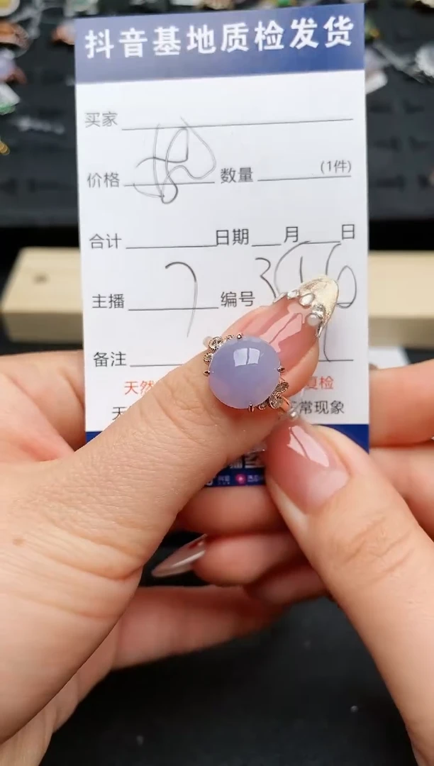 【闪购商品】翡翠戒指银S925镶嵌...........