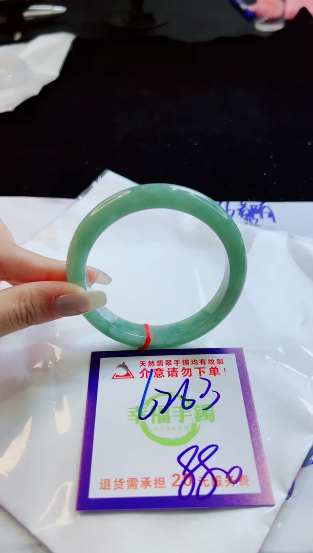 翡翠手镯未镶嵌天然缅甸A货！A货！A货！A货！A货！