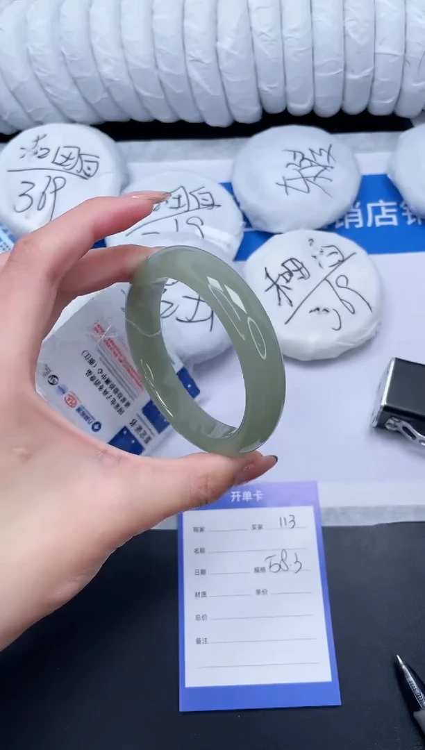未镶嵌手镯石英质玉113-58.3DK