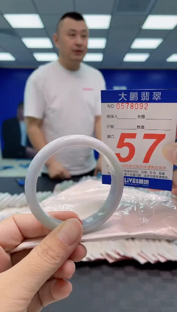 翡翠手镯未镶嵌AAAAAAAAAA