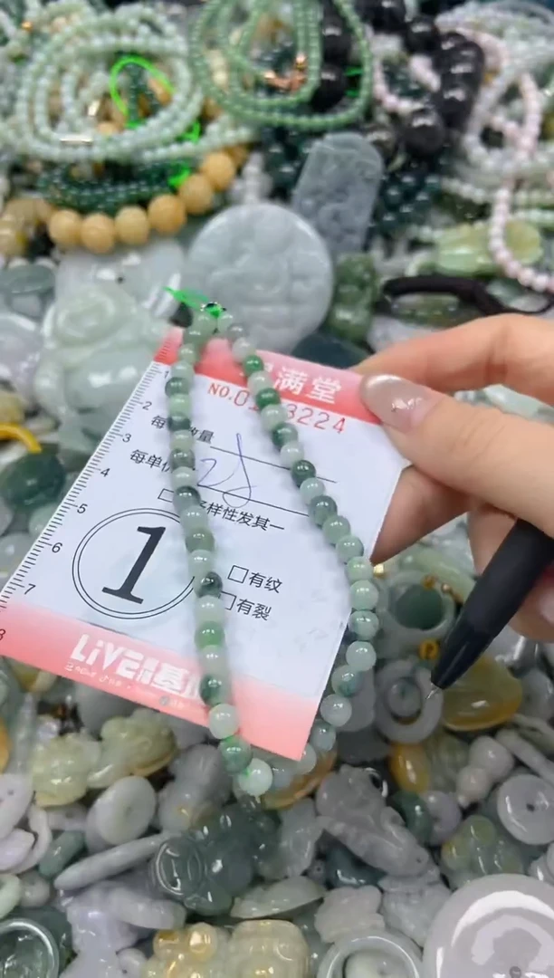 颈饰未镶嵌翡翠闪购0173224