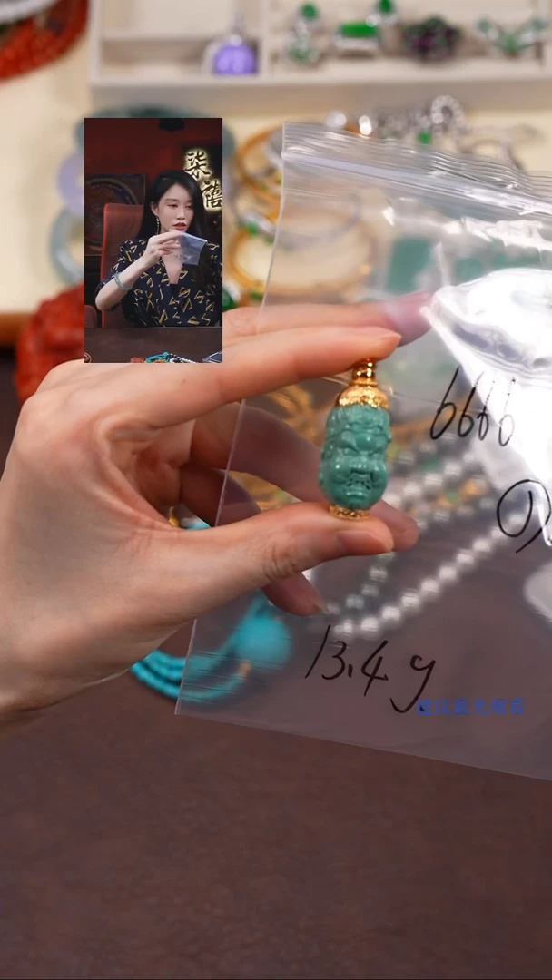 绿松石18K金镶嵌吊坠(不含链)柒禧文玩回血好物