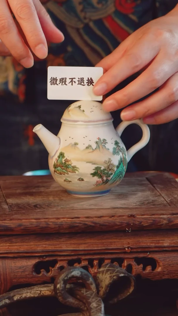 老昌号手工手绘茶器