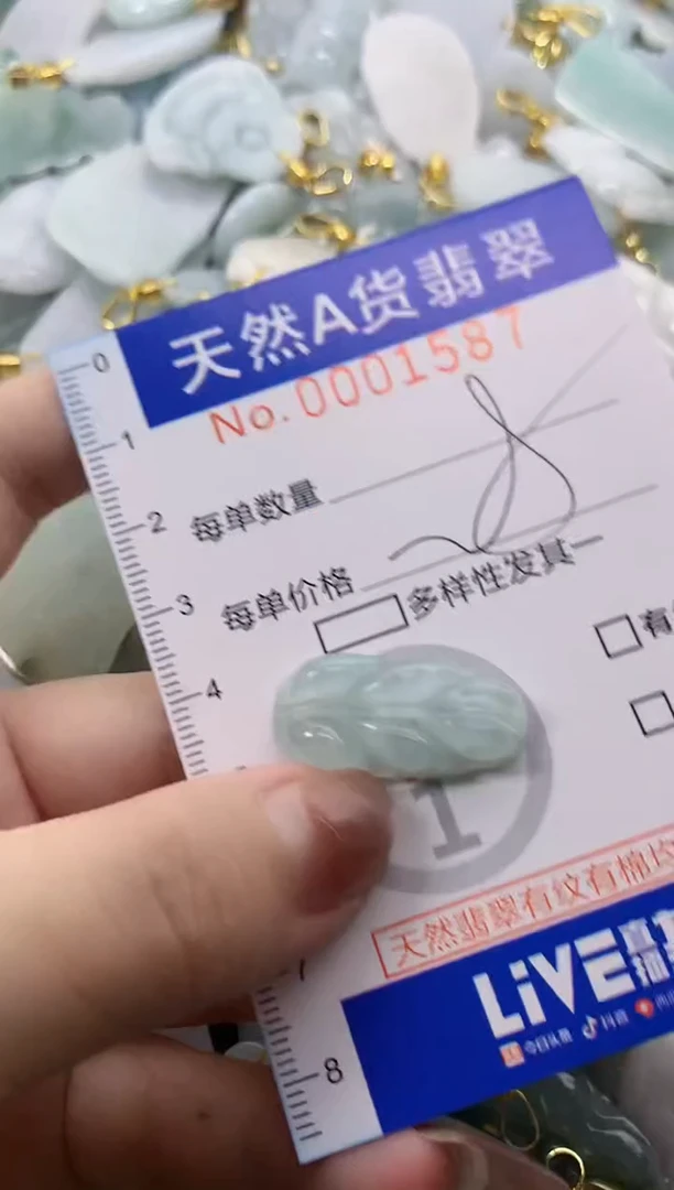 翡翠未镶嵌颈饰天然A货翡翠