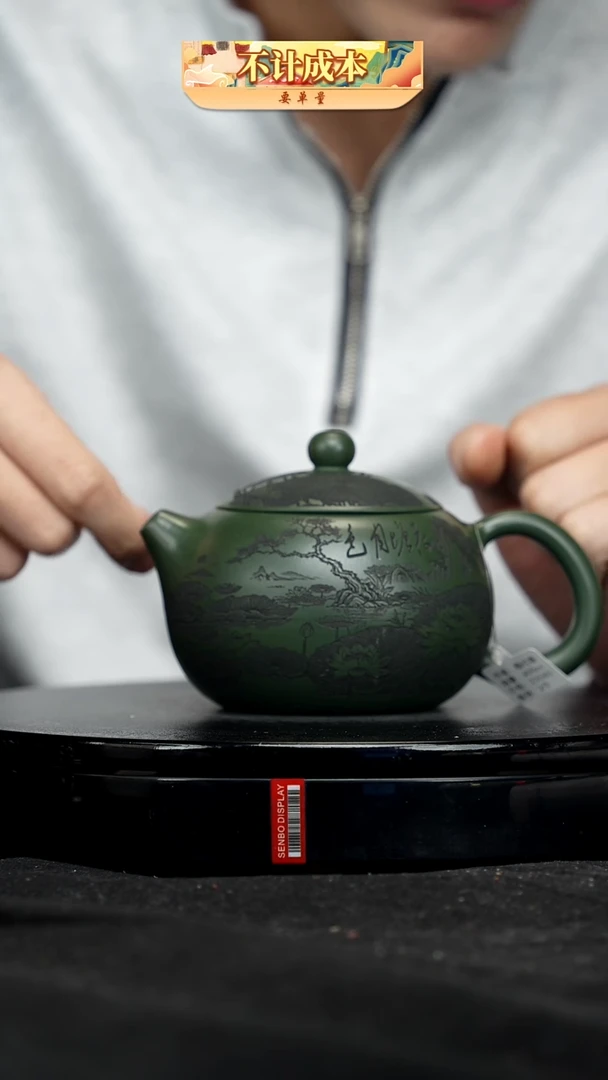 【闪购商品】宜兴高端原矿紫砂