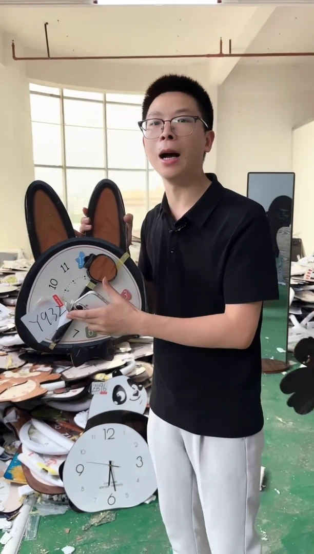 圆形孤品微瑕小河果果闪购Y932