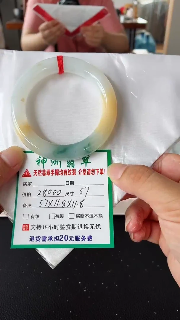 翡翠手镯未镶嵌翡翠手镯