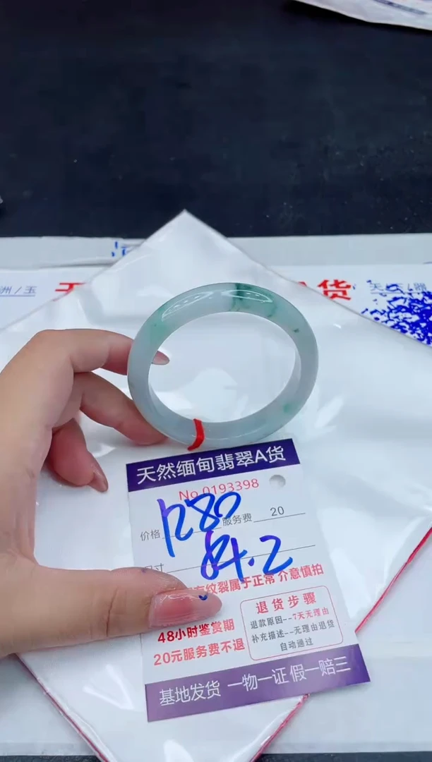 翡翠手镯未镶嵌1280.0000
