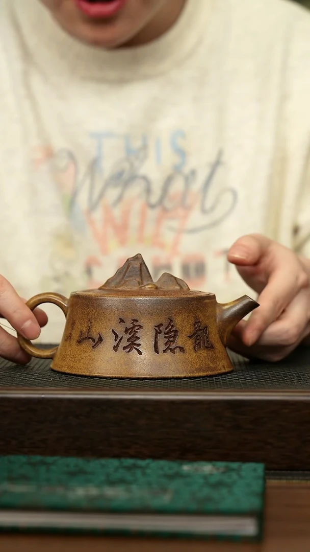 【闪购商品】紫砂茶壶宜兴原矿 手工 紫砂壶容量300cc
