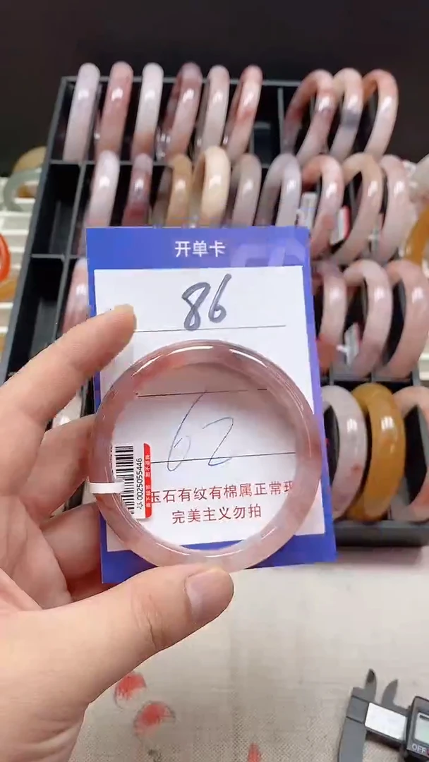 未镶嵌手镯石英质玉86