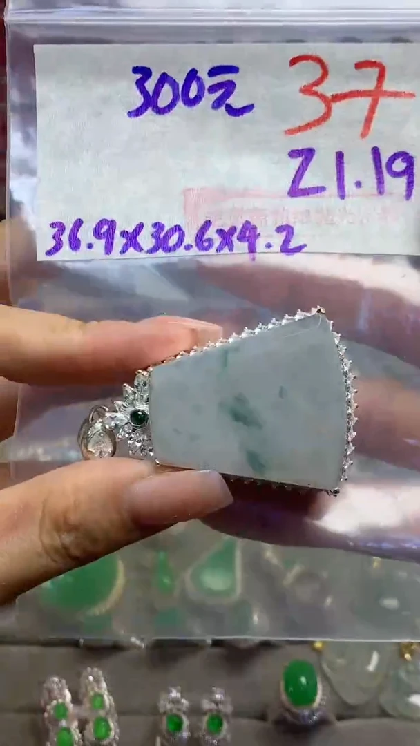 【闪购商品】定制翡翠未镶嵌毛货需精细抛光多样性发货拍一发一