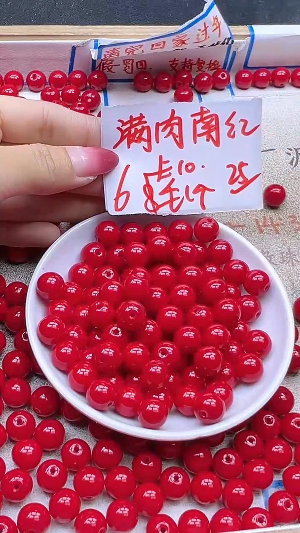 【闪购商品】玛瑙/玉髓散珠未镶嵌南红锦红Y923 10MM 25颗