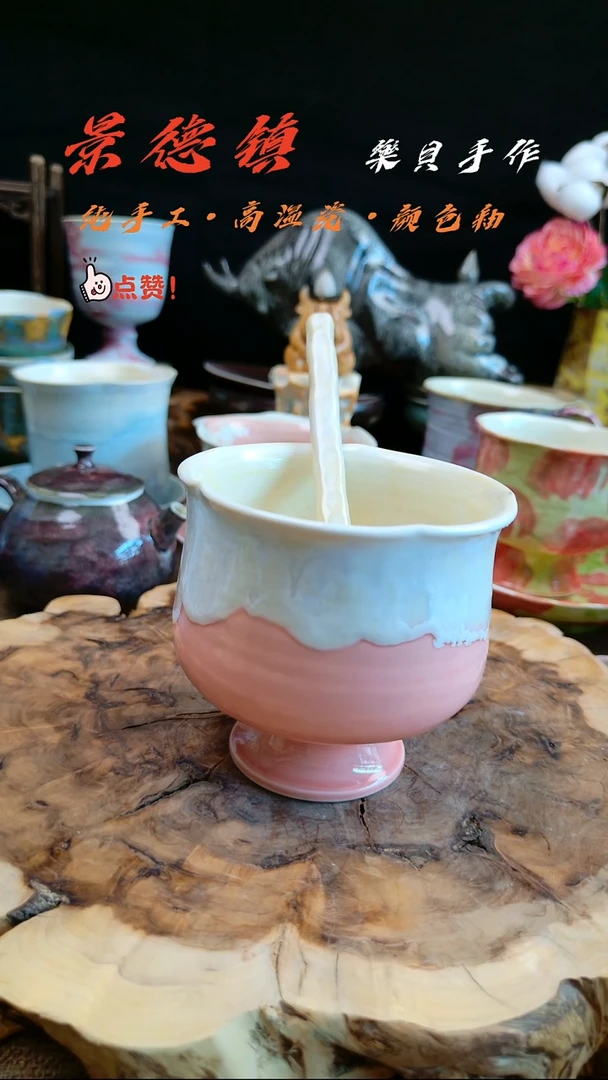 高温颜色釉 窑变系列 17
