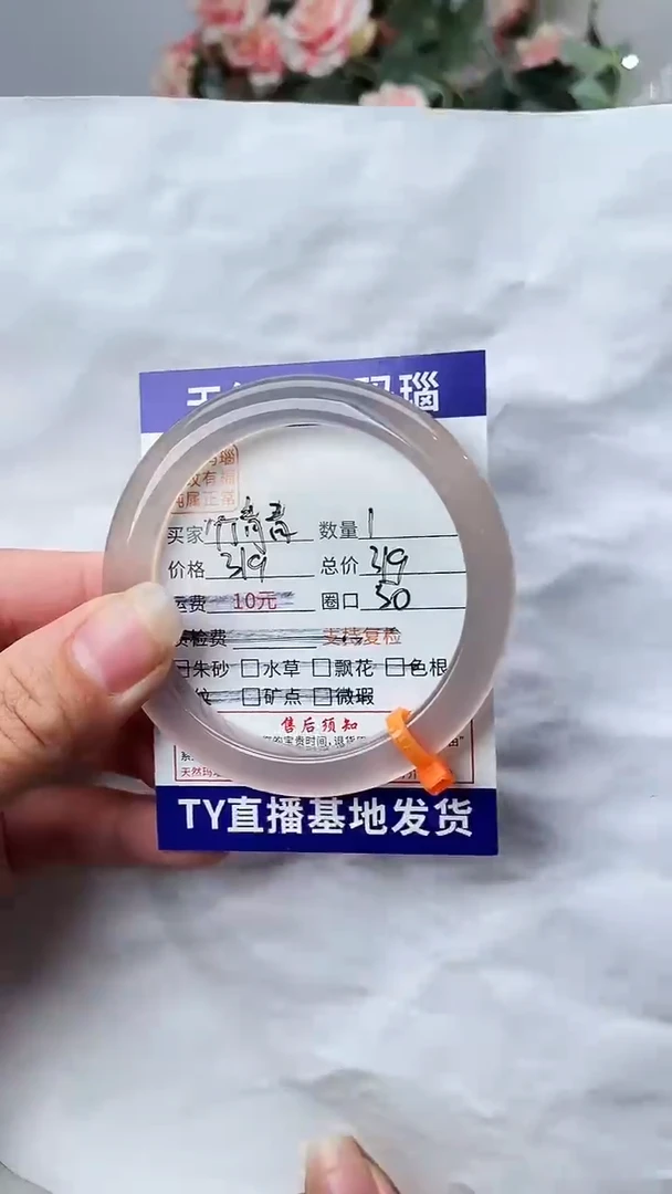 手镯玛瑙/玉髓未镶嵌玛瑙手镯