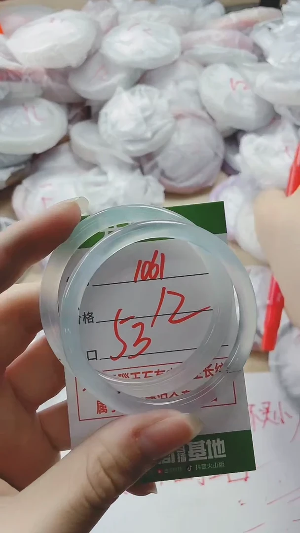 【闪购商品】玛瑙/玉髓手镯未镶嵌1061