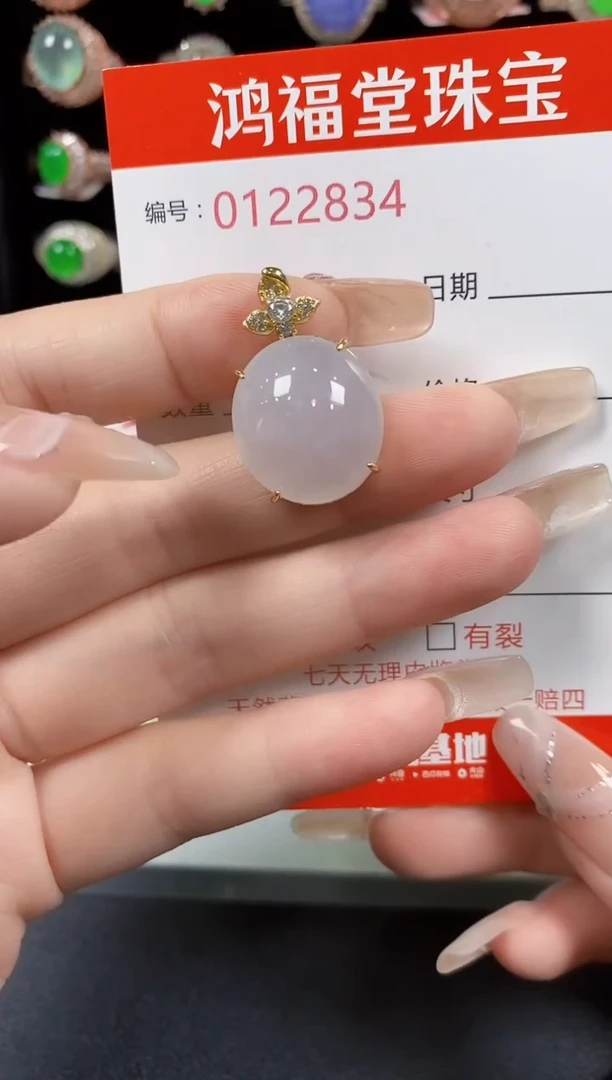 翡翠银S925镶嵌颈饰2834