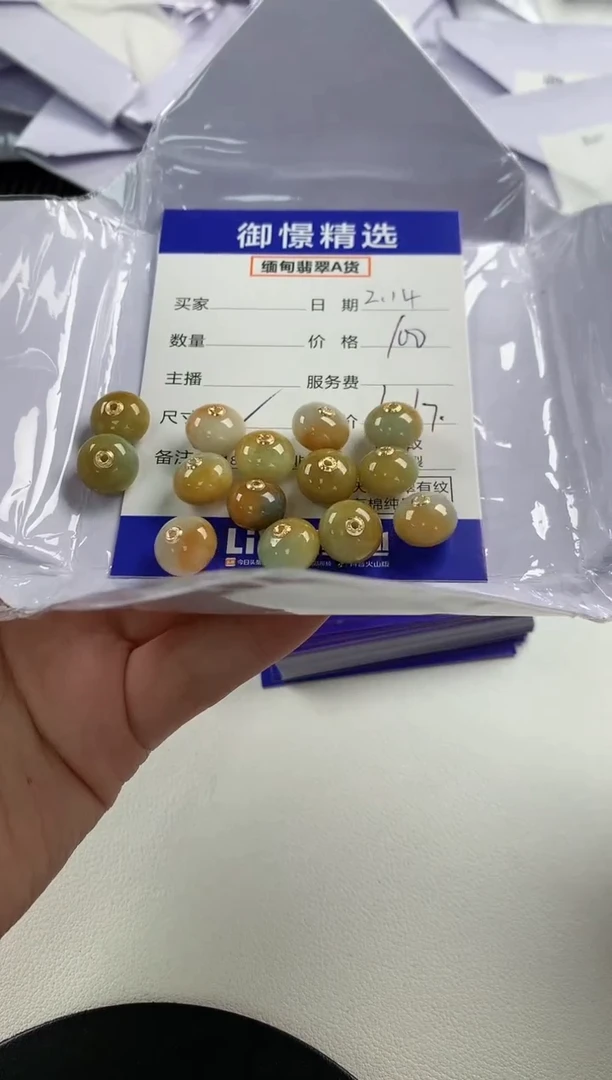 【闪购商品】翡翠颈饰18K金镶嵌29多样性发货其一