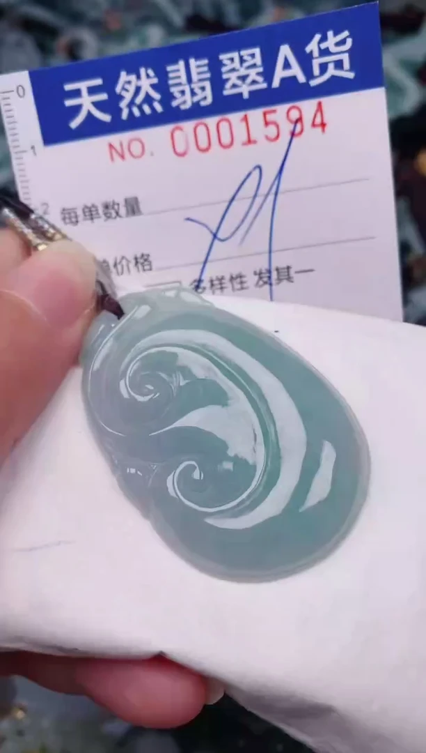 颈饰未镶嵌翡翠00001594