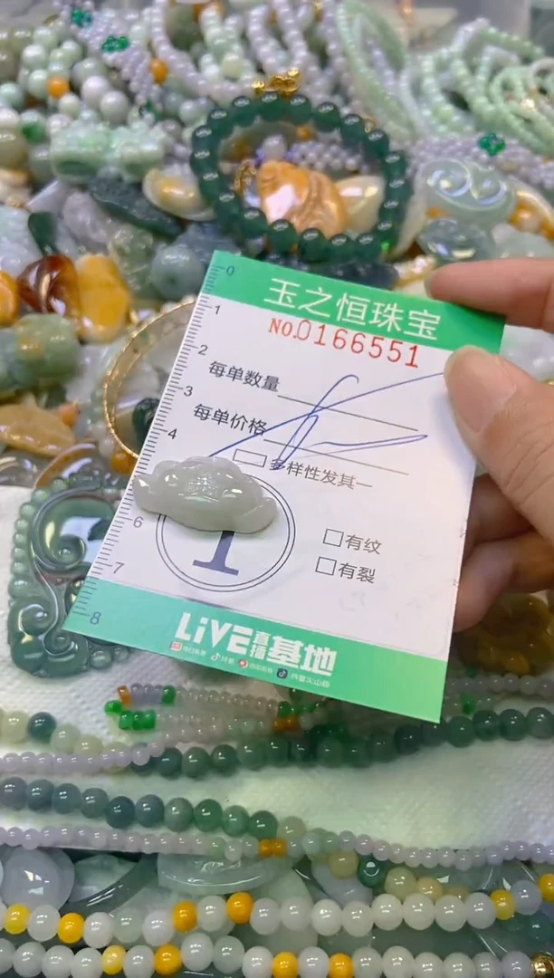 颈饰未镶嵌翡翠闪购0166551多样性发其一