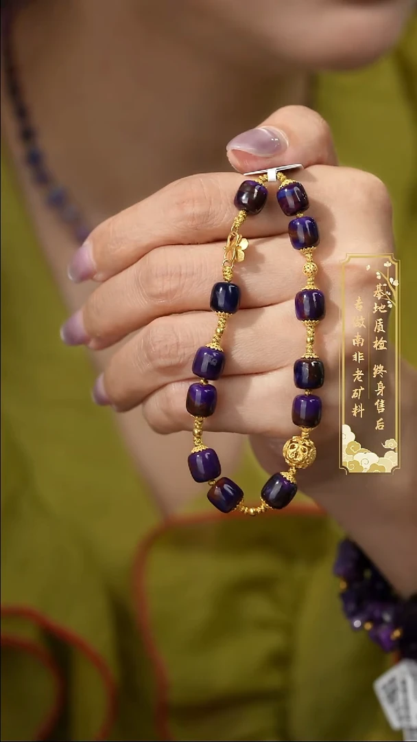 苏纪石（舒俱来）18K金镶嵌单圈D62（多样性发一件）