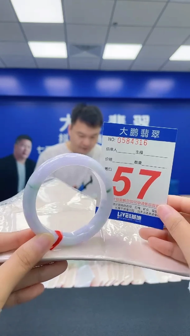 翡翠手镯未镶嵌AAAAAAAAAA