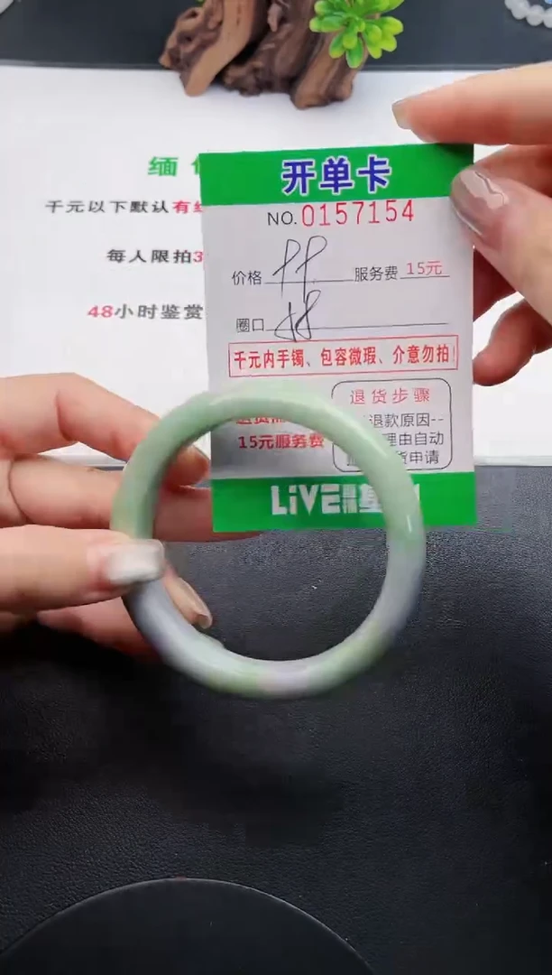 翡翠手镯未镶嵌54天然翡翠A货