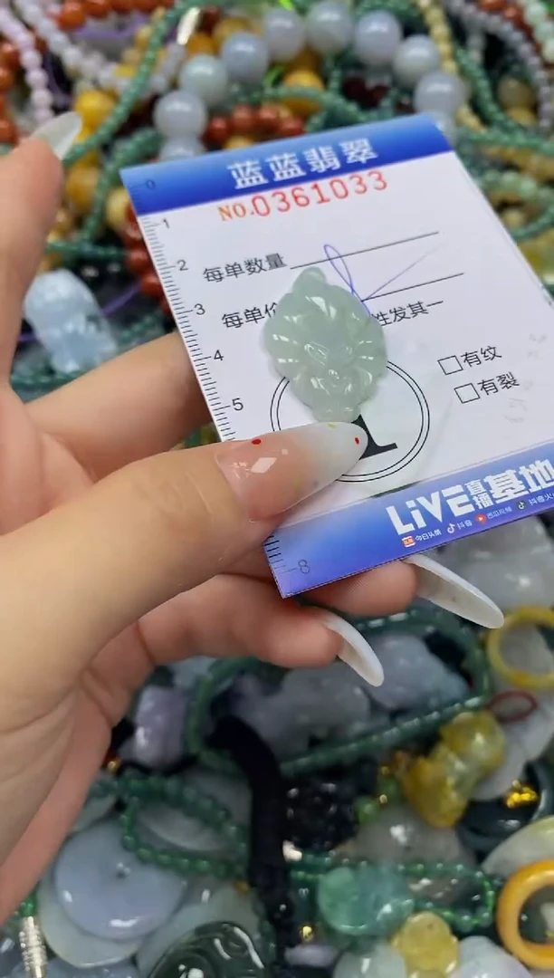 颈饰未镶嵌翡翠闪购0361033