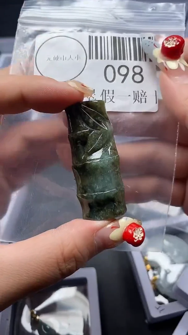 颈饰未镶嵌翡翠098