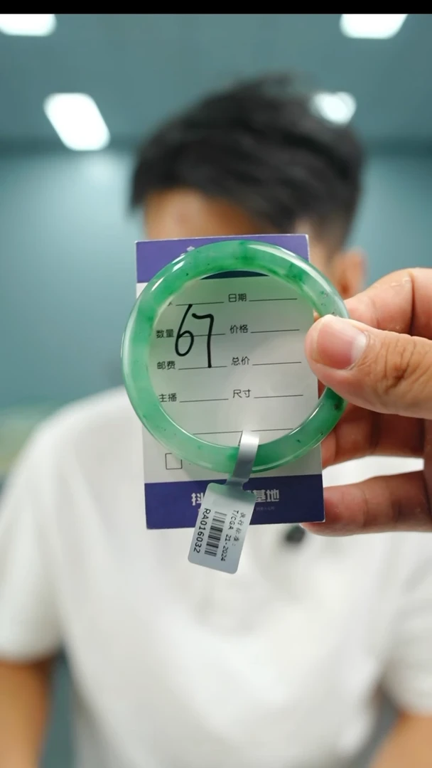 石英质玉手镯未镶嵌54+67