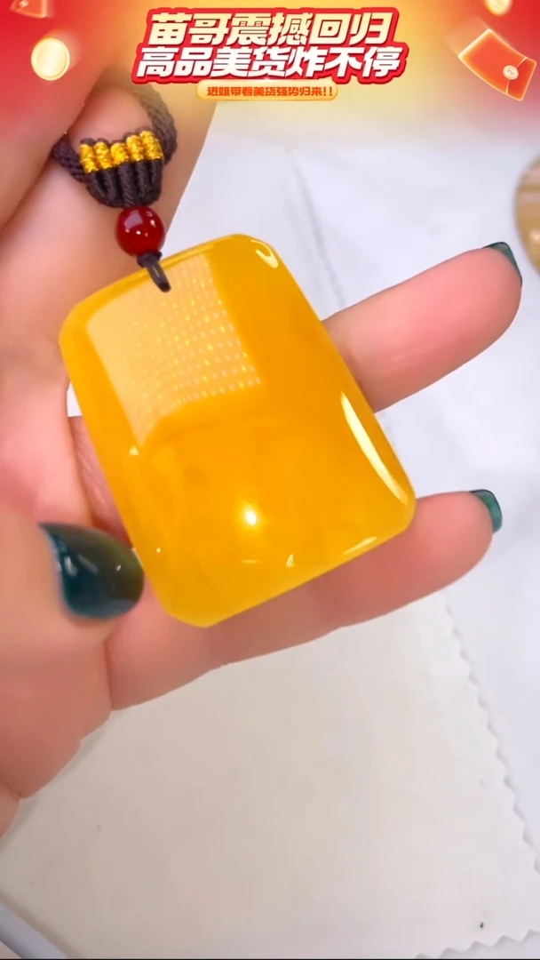 蜜蜡颈饰未镶嵌58 15.64g左右