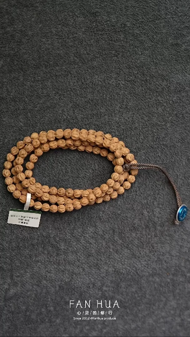 手串柏香籽/百香籽原桩鬼脸百香