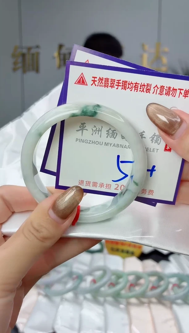 未镶嵌手镯翡翠1111111111