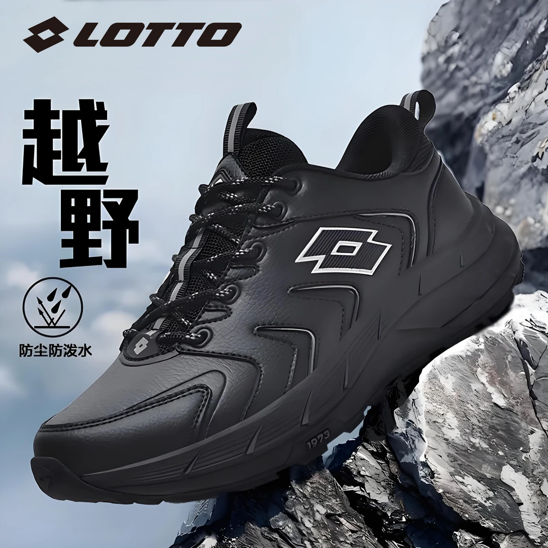 乐途户外防水运动鞋男女2025秋冬季新款徒步登山耐磨休闲百搭跑鞋