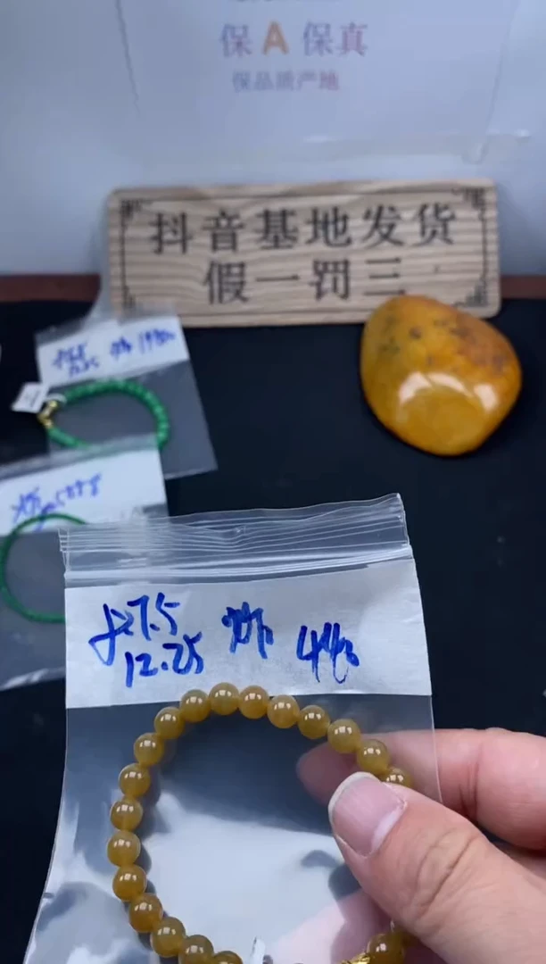未镶嵌定制翡翠天然缅甸翡翠珠子