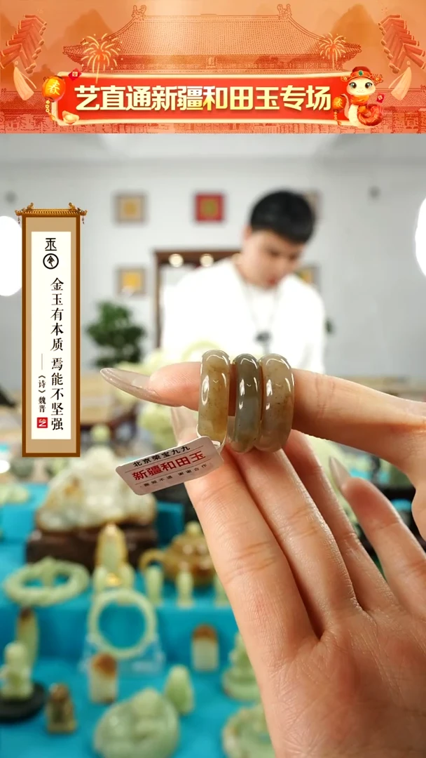 【闪购商品】和田玉挂件未镶嵌戒圈多样性发发一件