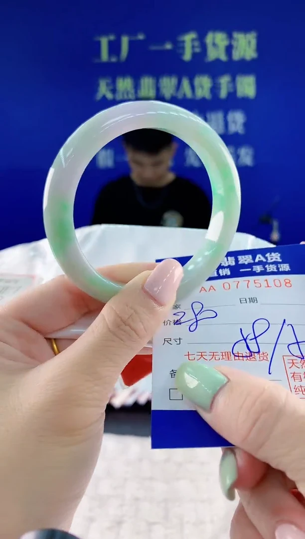 翡翠手镯未镶嵌08天然翡翠A货
